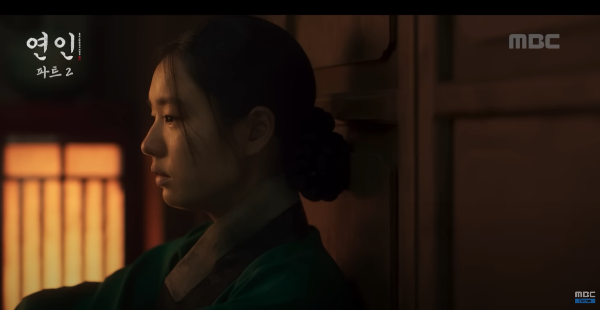 드라마 연인 파트2