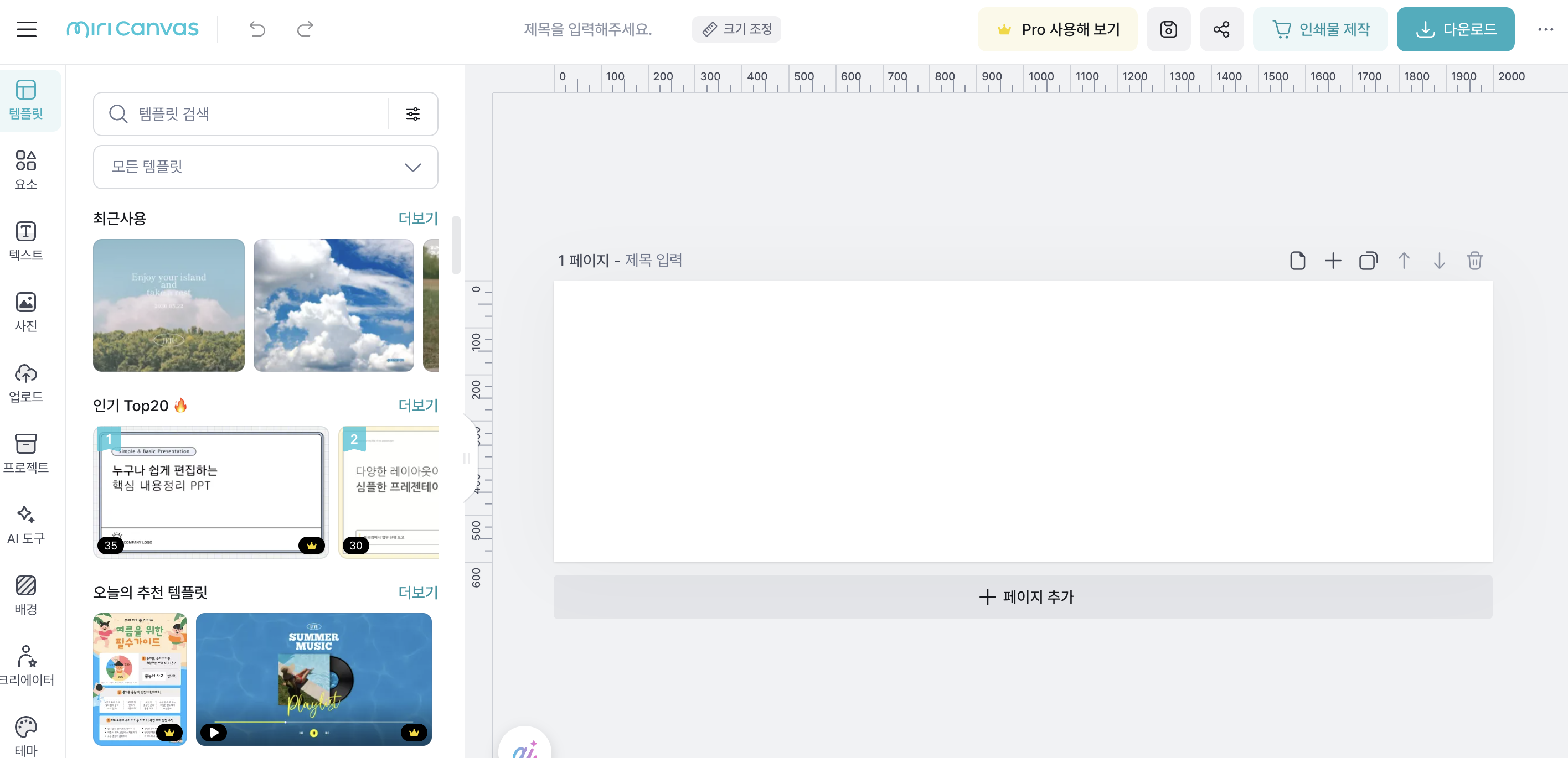 서울 여성지원센터 무료교육 후기