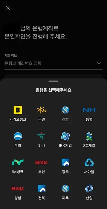 카카오-인증서-발급-방법-1분-해결