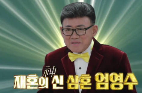 엄용수