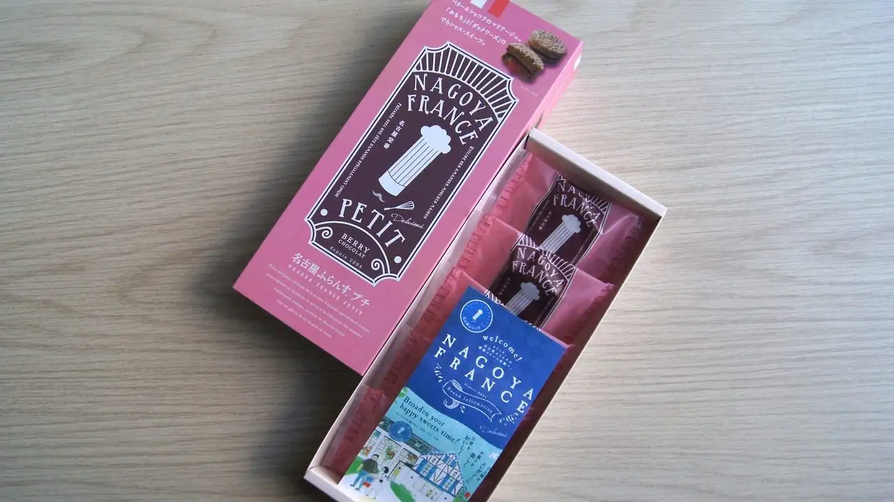 미니 사이즈로 바뀐 나고야 후란스 쁘띠3