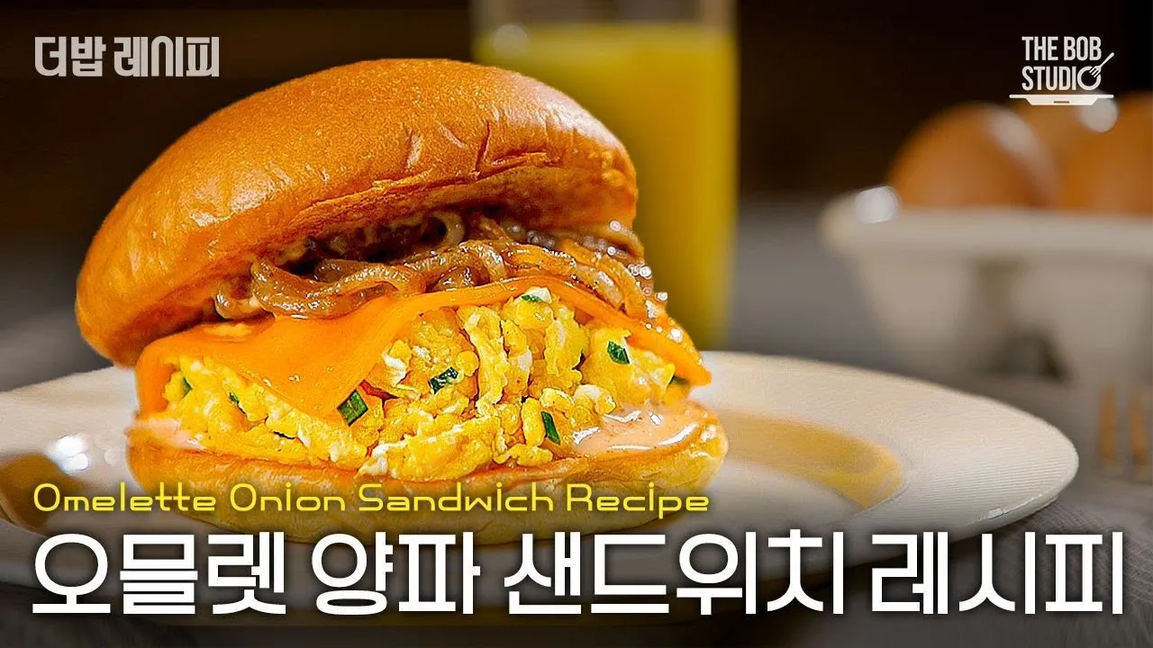 오믈렛 황금레시피_6