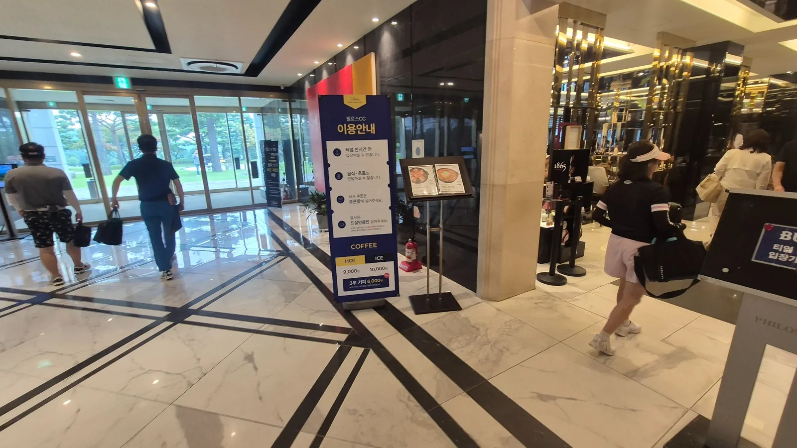 필로스CC 이용안내와 식당 입구 – 동선이 잘 보이는 로비