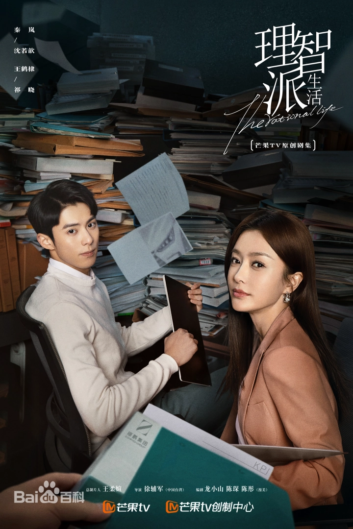 이지파생활 포스터