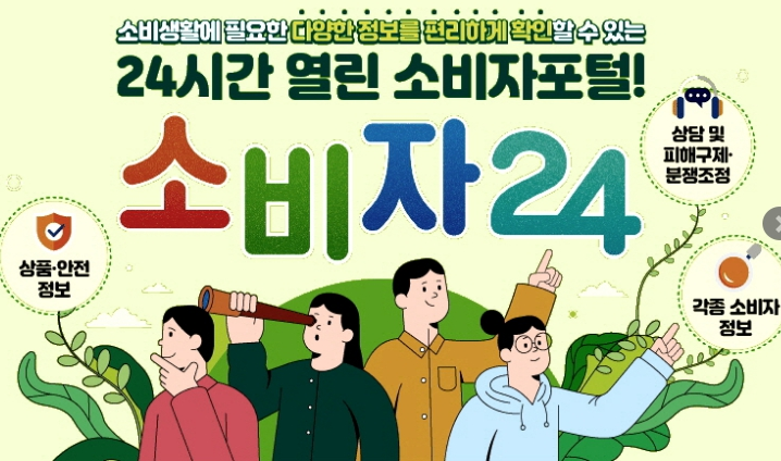 https://www.ccn.go.kr/index.ccn