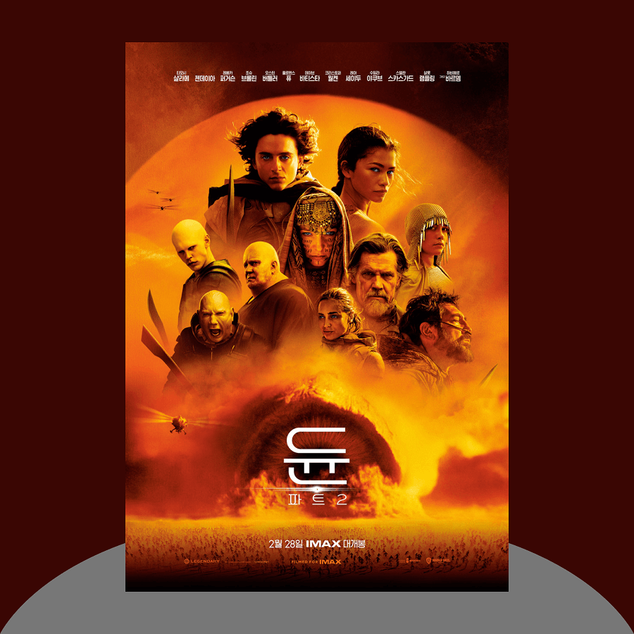 듄 파트2 영화 포스터