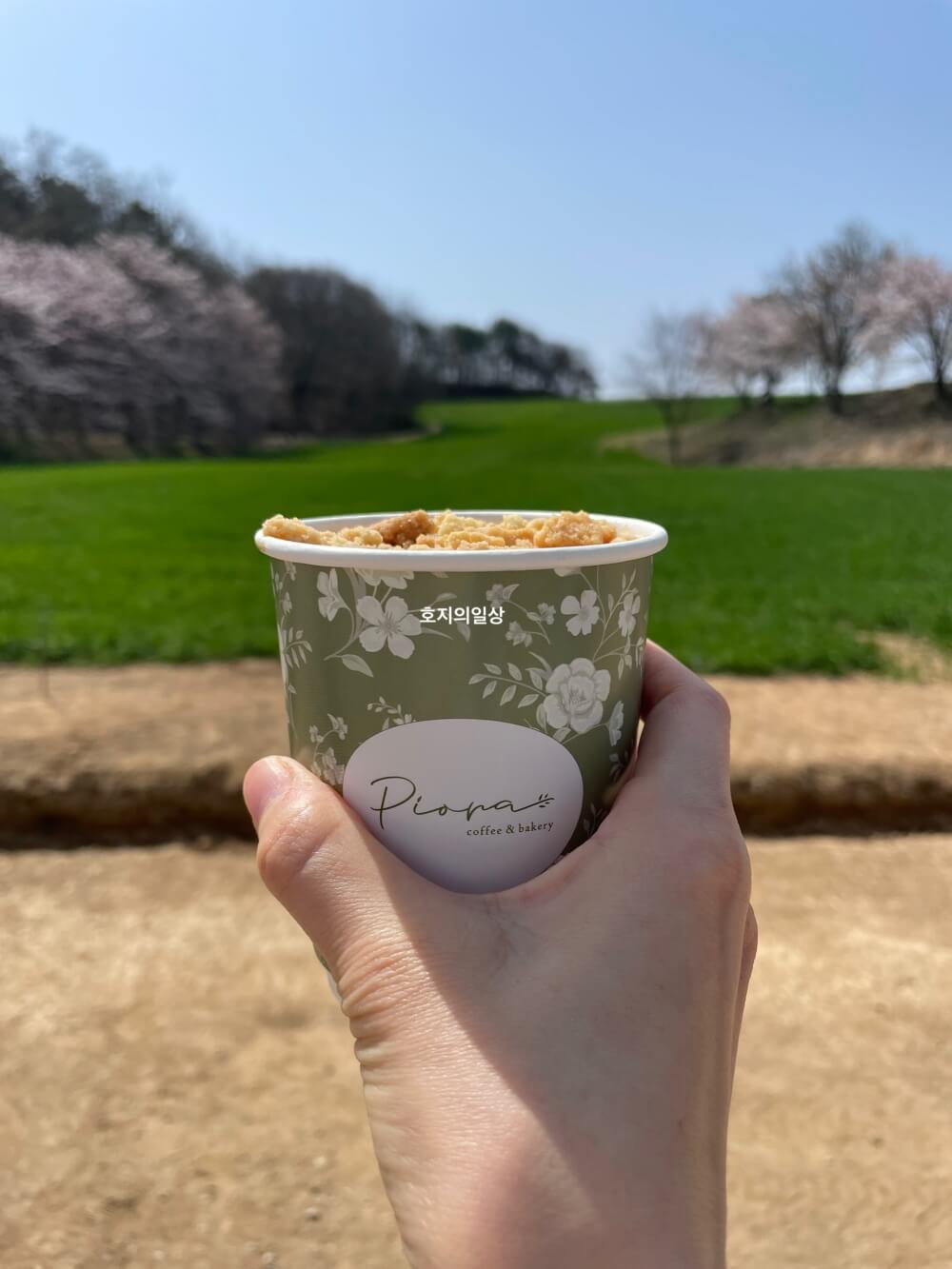 당진 카페 피어라 - 할머니 크럼블 크림 라떼