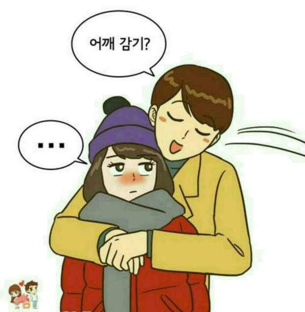 독감 예방접종