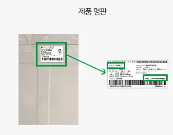 소상공인 세탁기 지원