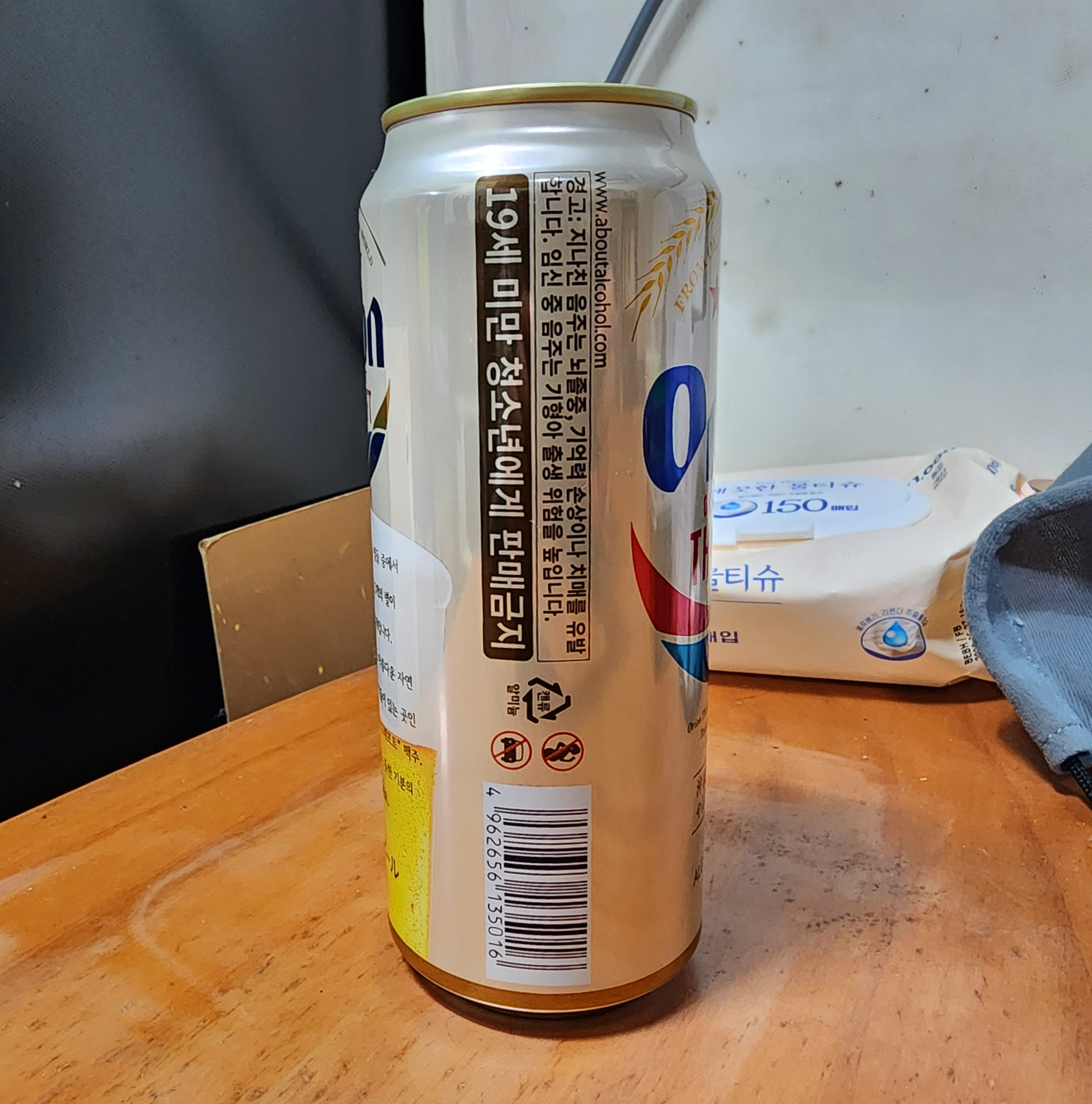 오리온더드래프트