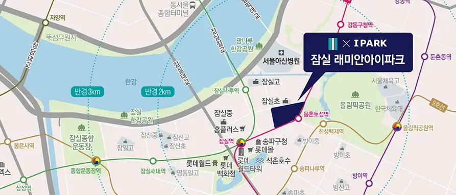 잠실-래미안-아이파크-지도약도-표시된-사진화면