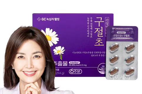 관절연골엔 구절초