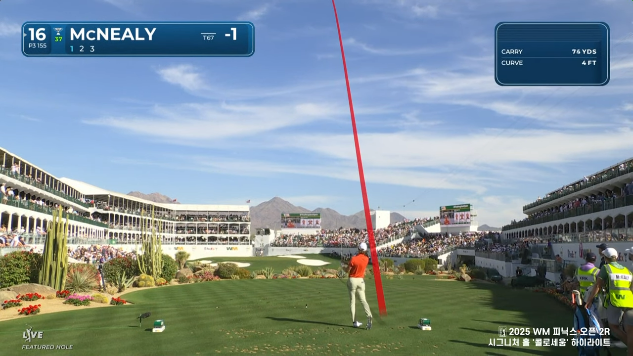 PGA WM 피닉스오픈 3라운드 순위 임성재 김주형 중계 시간