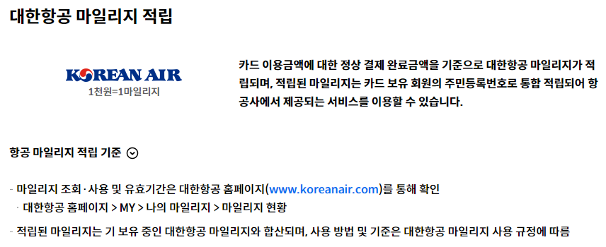 현대 레드 에디션 5 알아보기