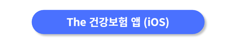 버튼