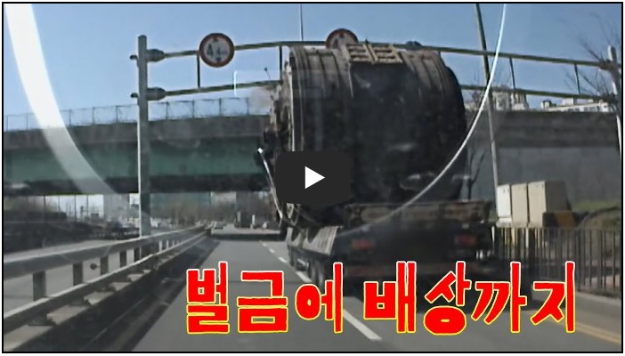 교통사고 분석 유튜버 순위 TOP 10 8