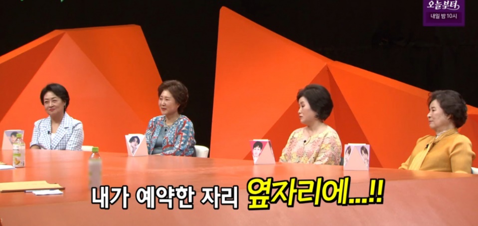 김종국 엄마