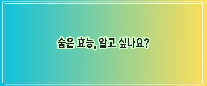 가래 없애는 음식 확실히 알아봐야겠죠