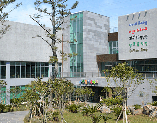 수목원 테마파크