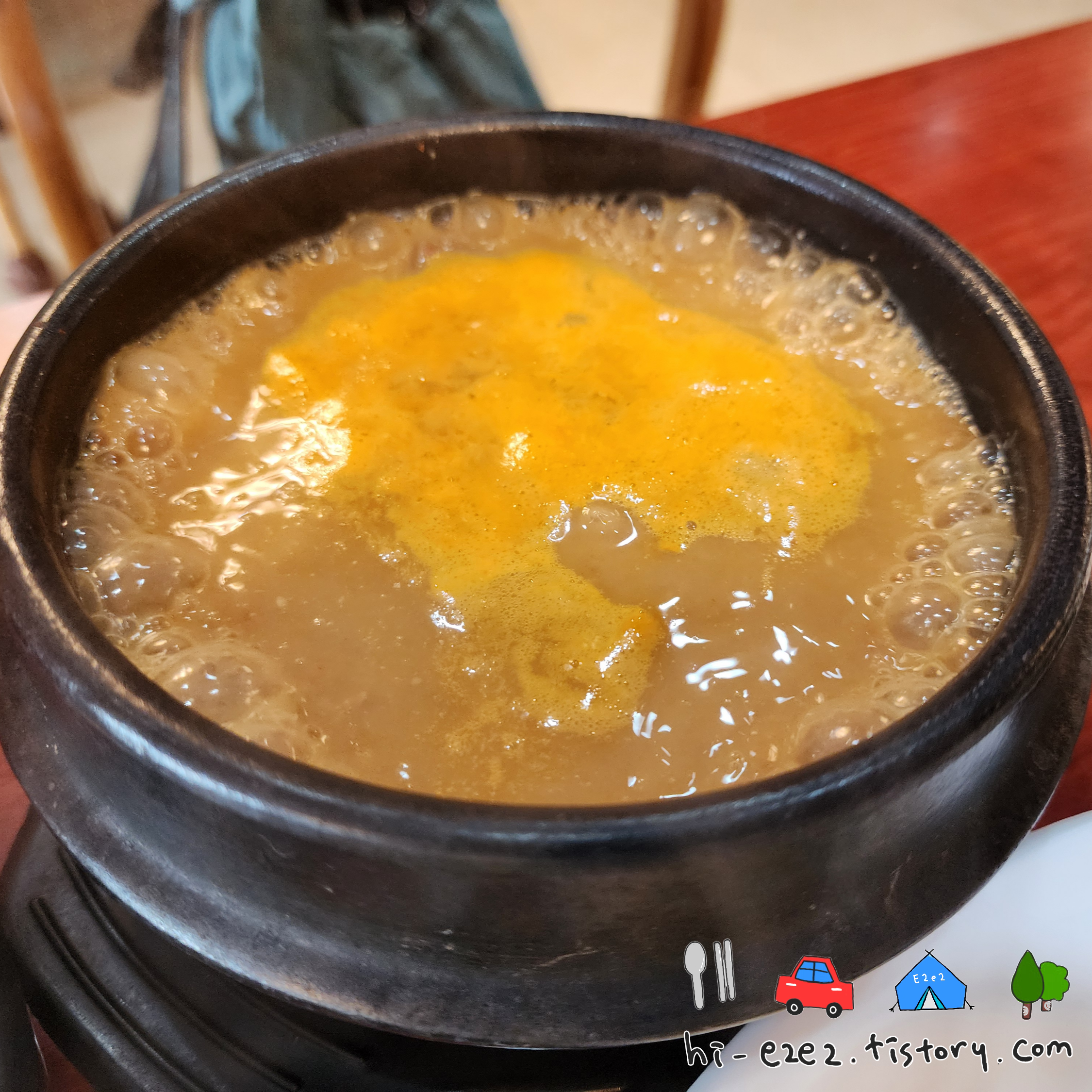 파주 통일동산두부마을 청국장정식