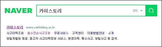 카히스토리