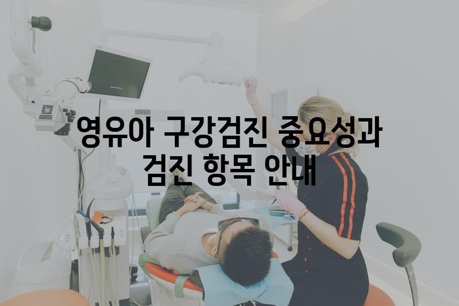Dentistry 4