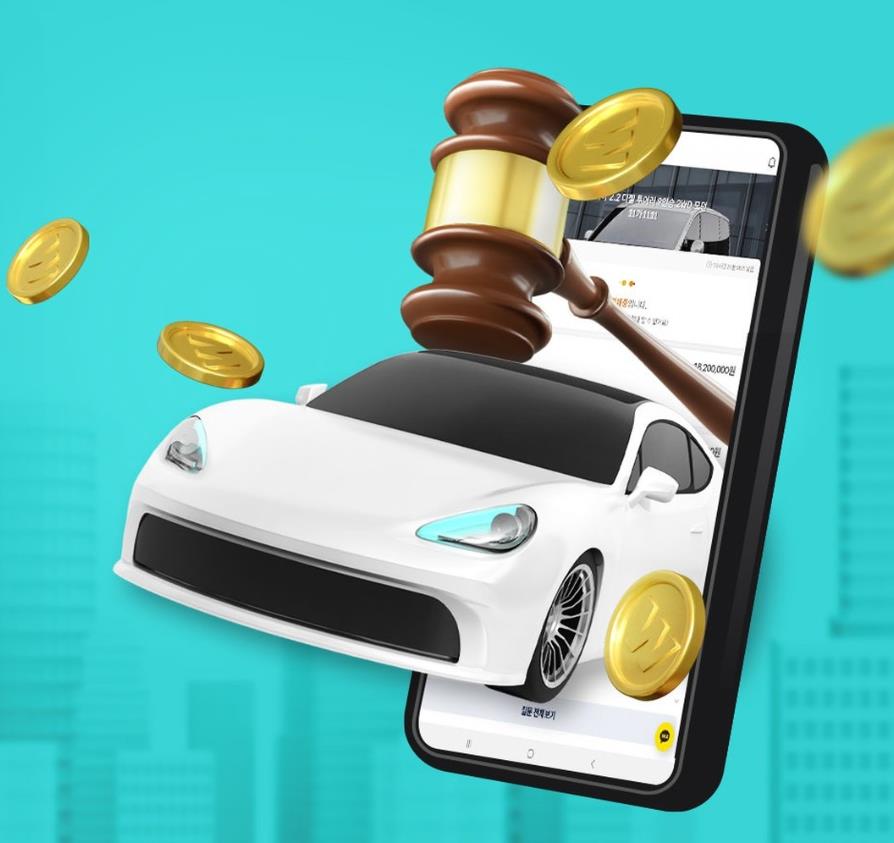 생방송투데이 폐차경매 썸네일