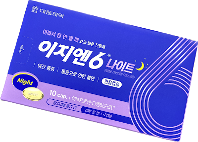 이지엔6나이트