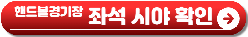 온유 콘서트