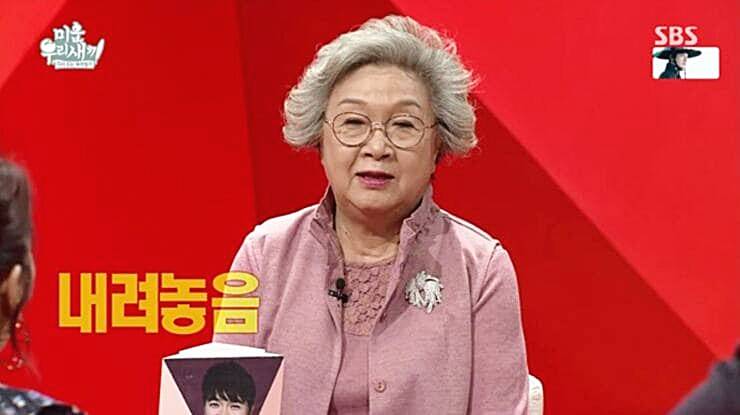 방송인-박수홍-엄마