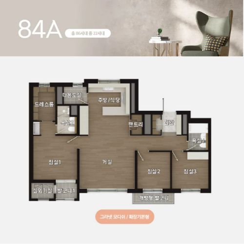 드파인 연희 84A 평면도