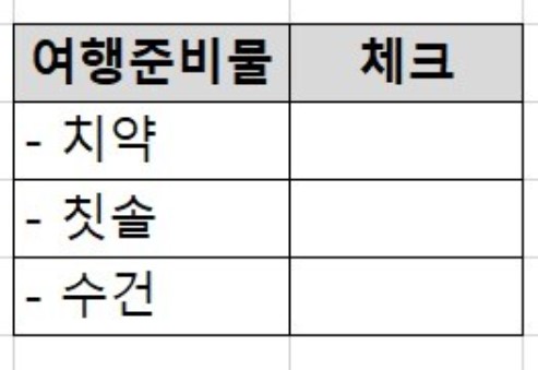 아포스트로피