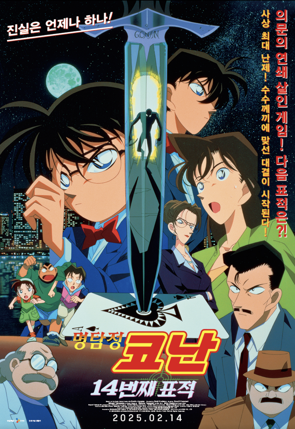 영화 예매 순위 현재상영작