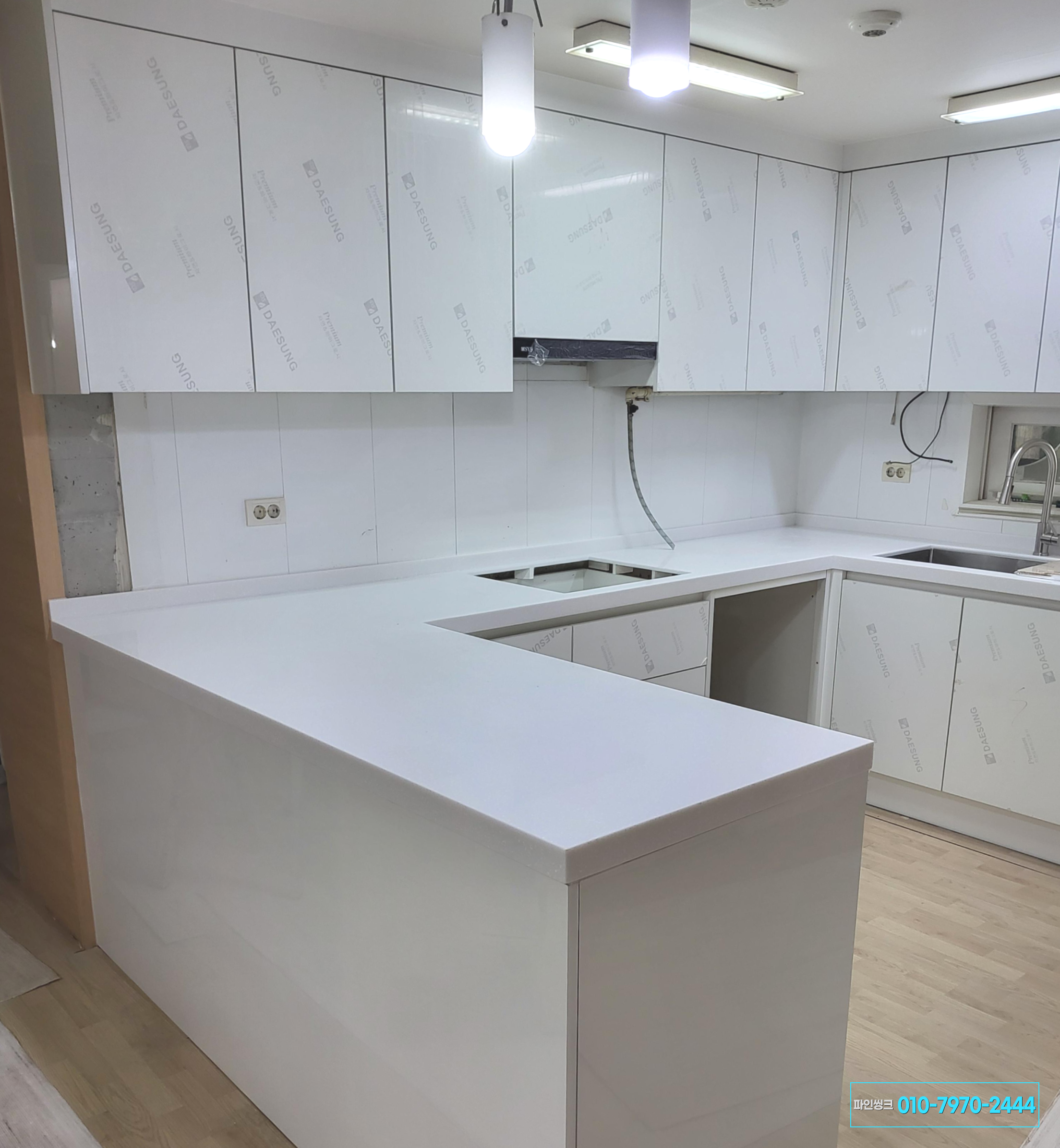 남양주 호평동 싱크대 견적 후기