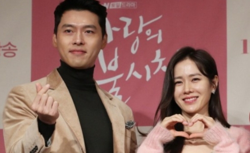 현빈손예진결혼