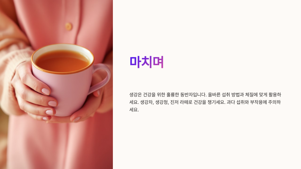 7. 마치며