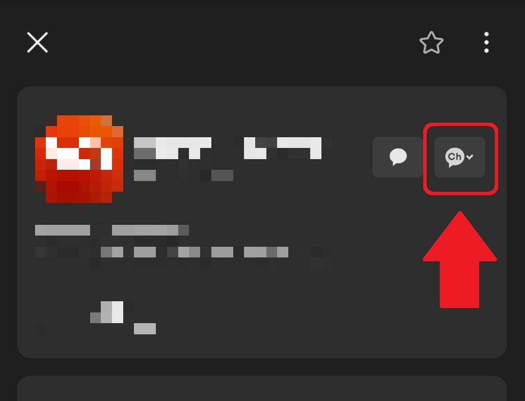카카오톡 광고 채팅 차단 방법 4