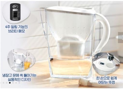 정수기-추천-브리타