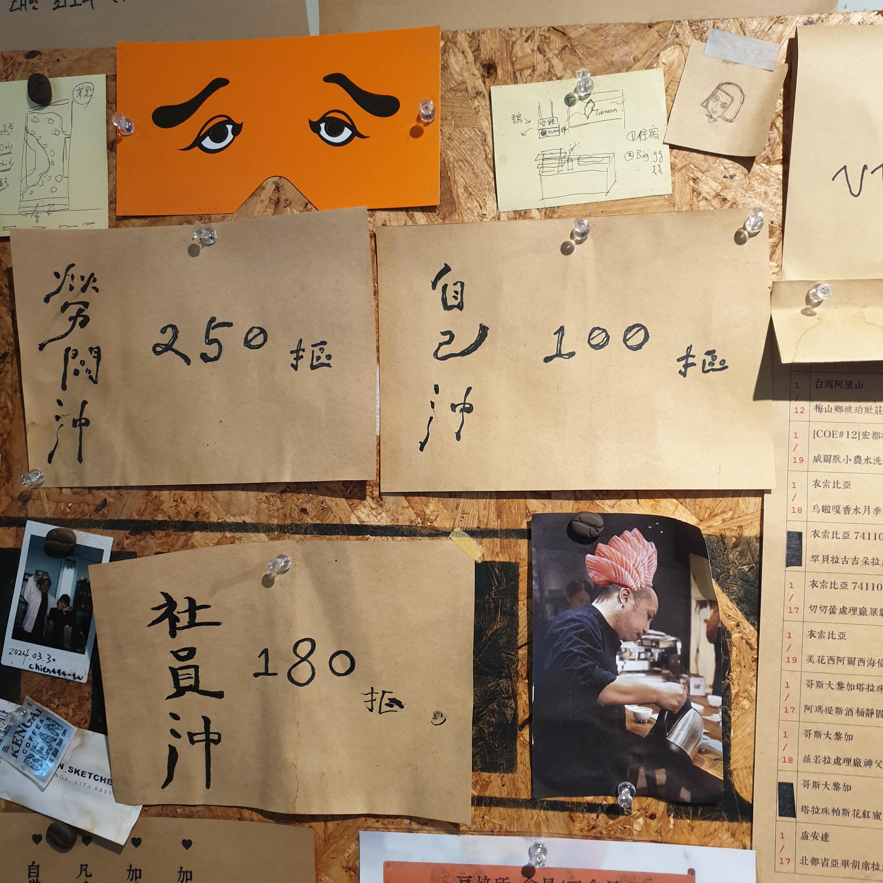 대만 타이베이 카페 アアアアアア ⾖焙所(아아아아아아 로스터리 카페)_셀프 핸드 드립 vs 바리스타