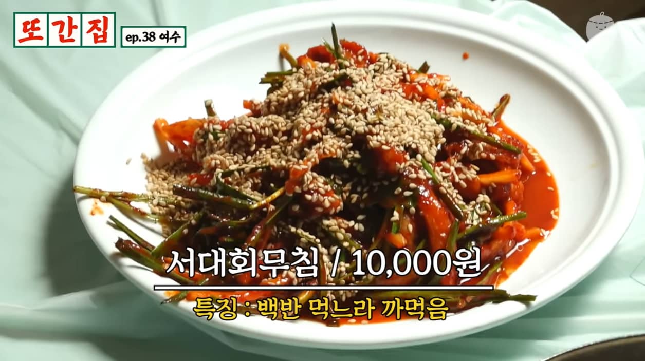 여수 맛집 백금식당