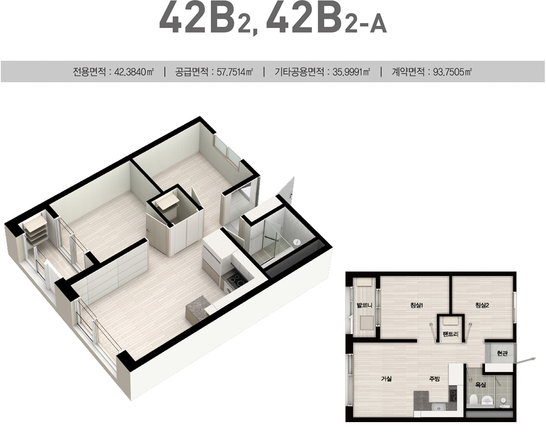 서울 남구로역 동일 센타시아 아파트 줍줍 분양가 분양일정 평면도 무순위 청약 모집공고 정보 안내
