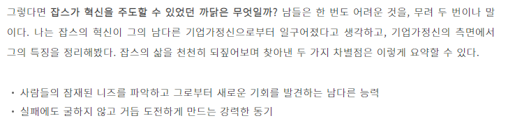 혁신