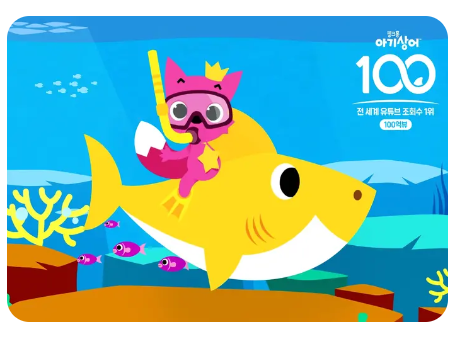 더핑크퐁컴퍼니 공모주