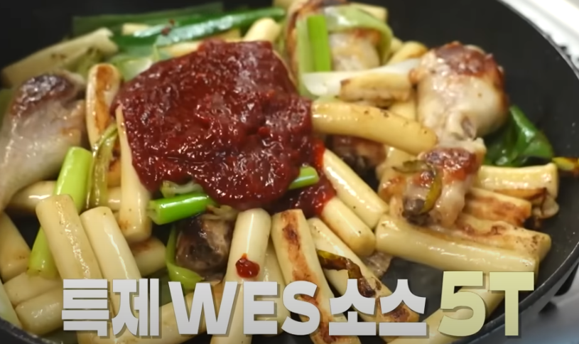 편스토랑 류수영 치킨떡볶이 조리 시작24