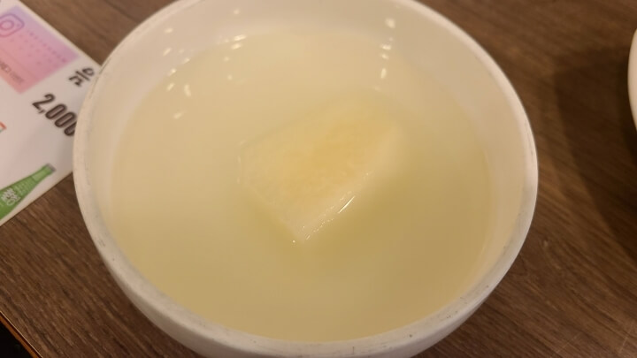 동해해물탕-동치미