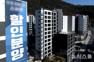 국토부 미분양 매입 LH 지방 준공 지원 계획 공고