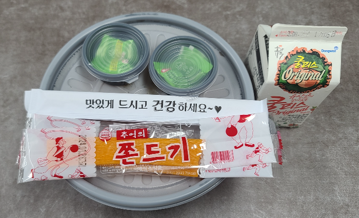 성남유일 아구찜 알곤이찜 입큰아구찜&알곤이찜 내돈내산 배달구성품 추억의쫀드기