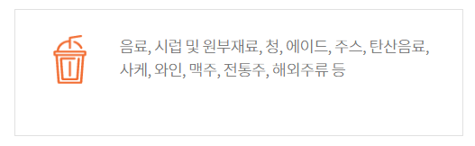 부산카페쇼 무료입장 등록방법