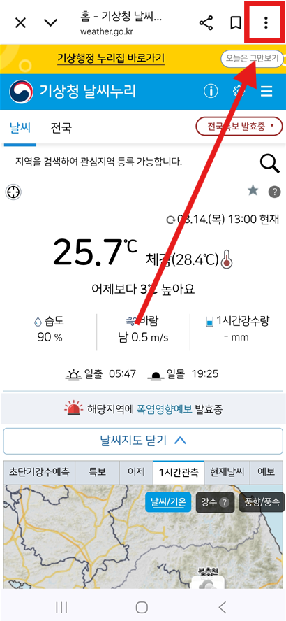 1. 원하는 사이트 접속하기