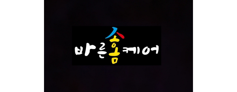 대구 남구 에어컨설치